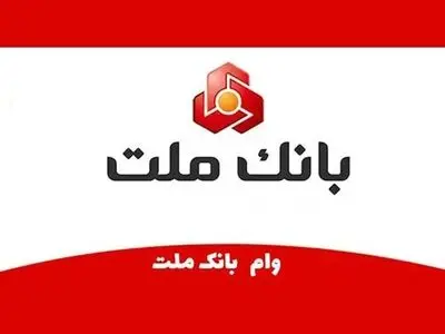 انتشار نسخه‌های iOS اپلیکیشن‌های بانکی برای کاربران آیفون