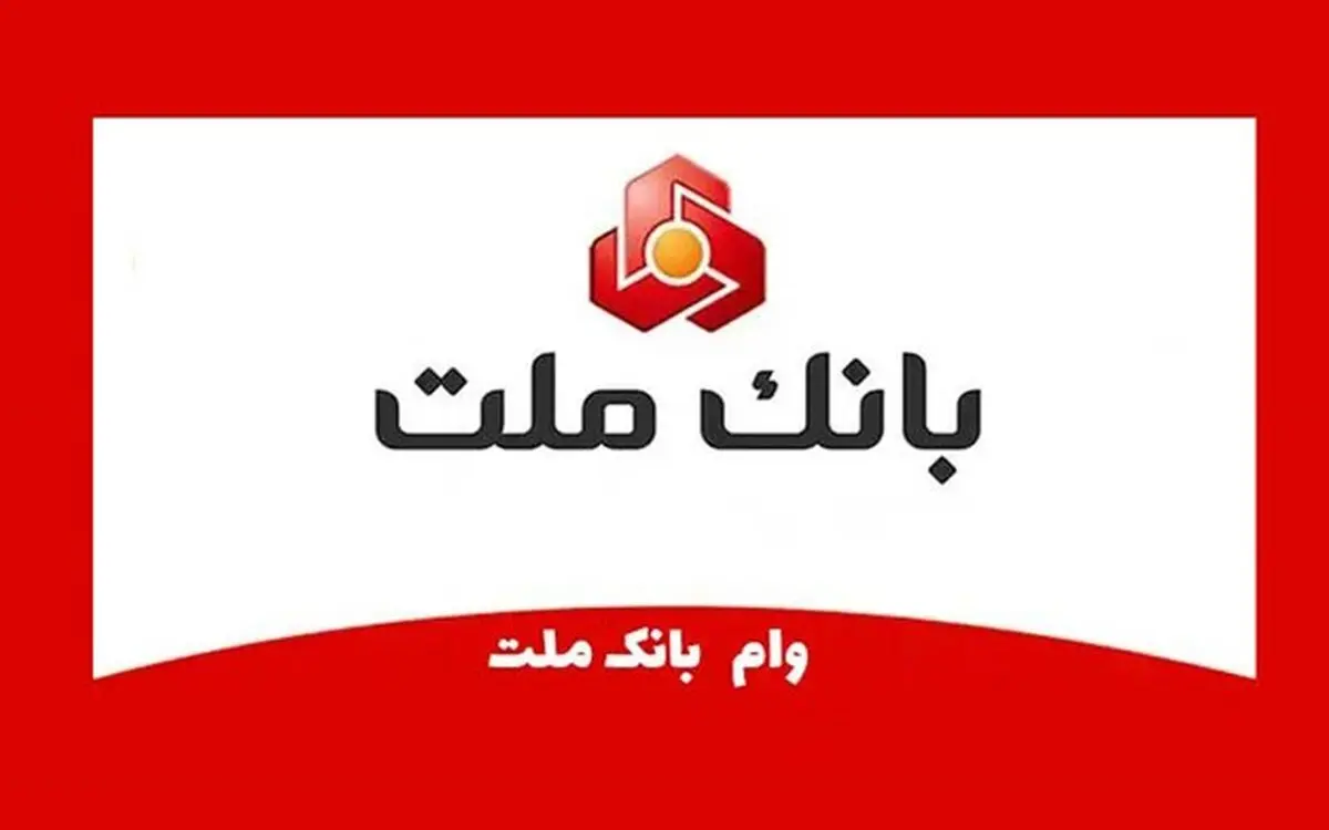 انتشار نسخه‌های iOS اپلیکیشن‌های بانکی برای کاربران آیفون