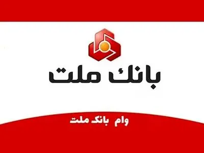 انتشار نسخه‌های iOS اپلیکیشن‌های بانکی برای کاربران آیفون