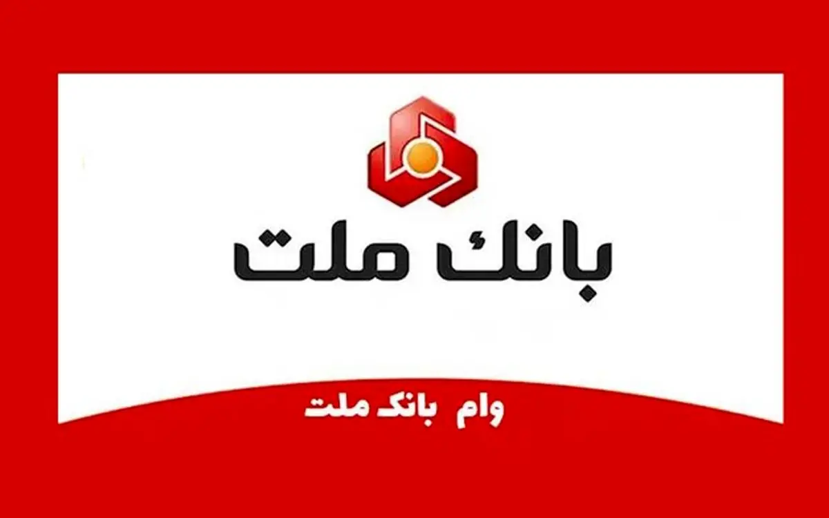 انتشار نسخه‌های iOS اپلیکیشن‌های بانکی برای کاربران آیفون