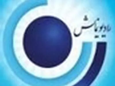 دستیار جوان رئیس‌جمهور؛ امشب به رادیو نمایش می‌آید