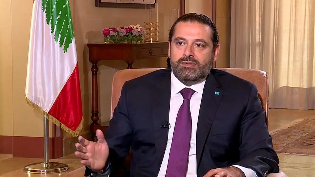سعد الحریری تجاوز رژیم صهیونیستی به خاک لبنان محکوم کرد