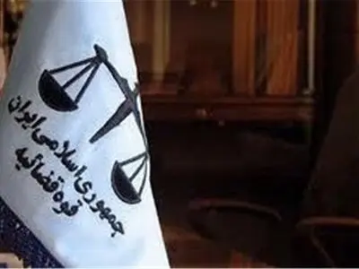 توضیح درباره اقدام به خودسوزی فردی در مقابل ساختمان دادگستری استان البرز