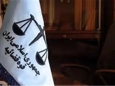 توضیح درباره اقدام به خودسوزی فردی در مقابل ساختمان دادگستری استان البرز