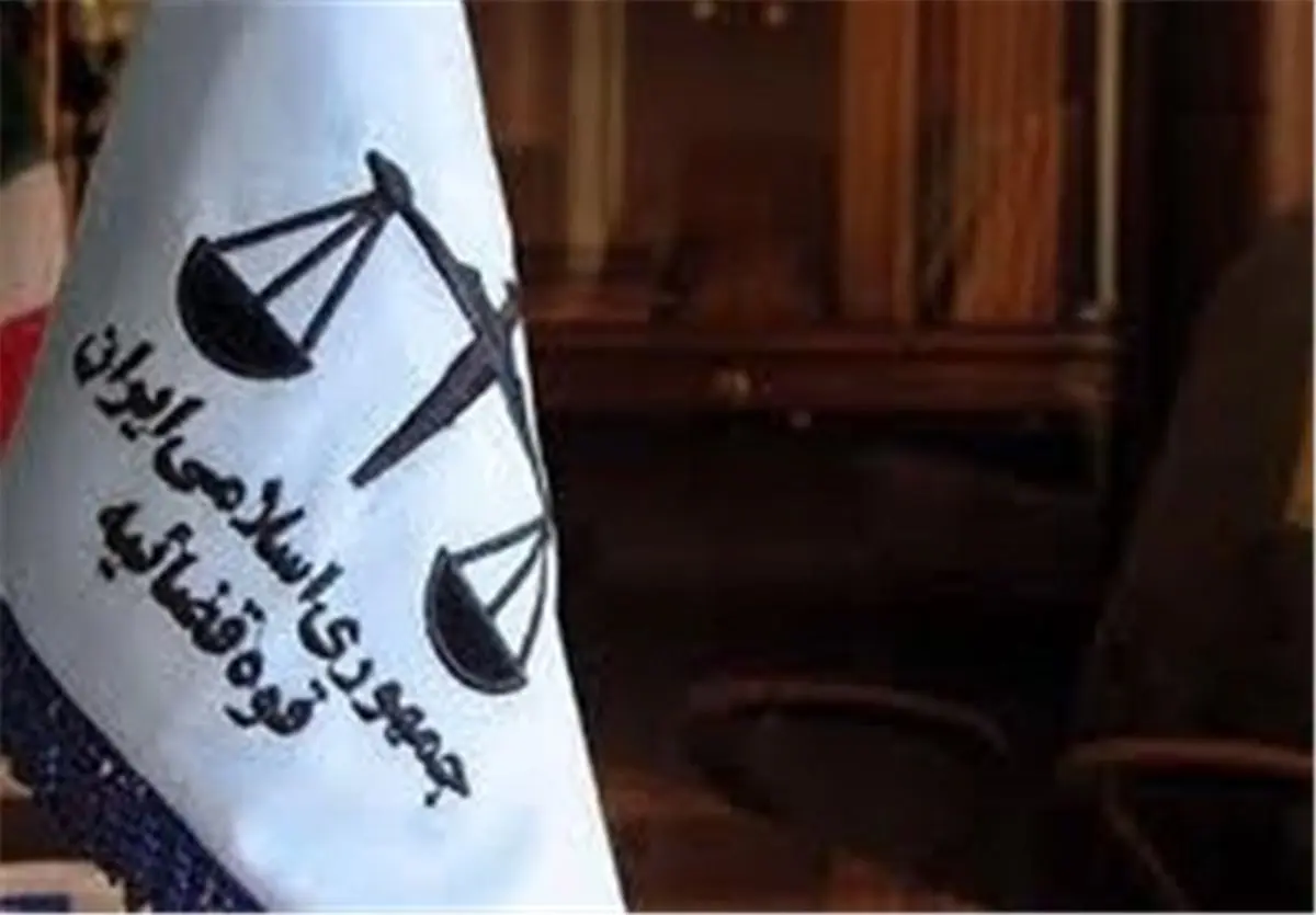 توضیح درباره اقدام به خودسوزی فردی در مقابل ساختمان دادگستری استان البرز