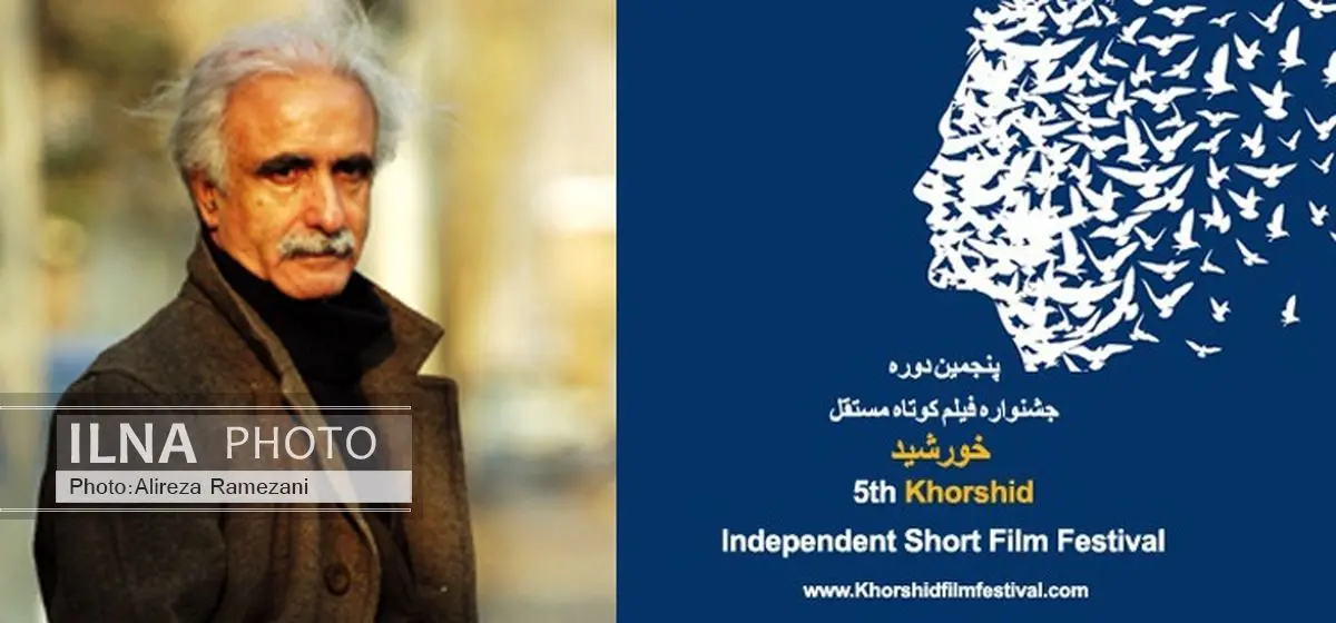 پانورامای آتش سبز به جشنواره خورشید هدیه شد