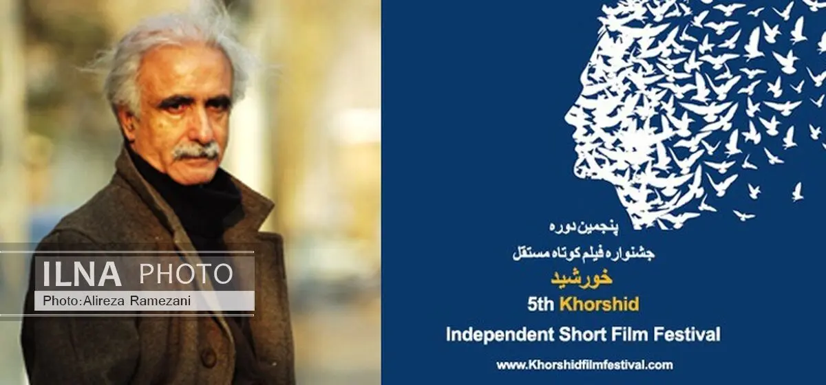 پانورامای آتش سبز به جشنواره خورشید هدیه شد