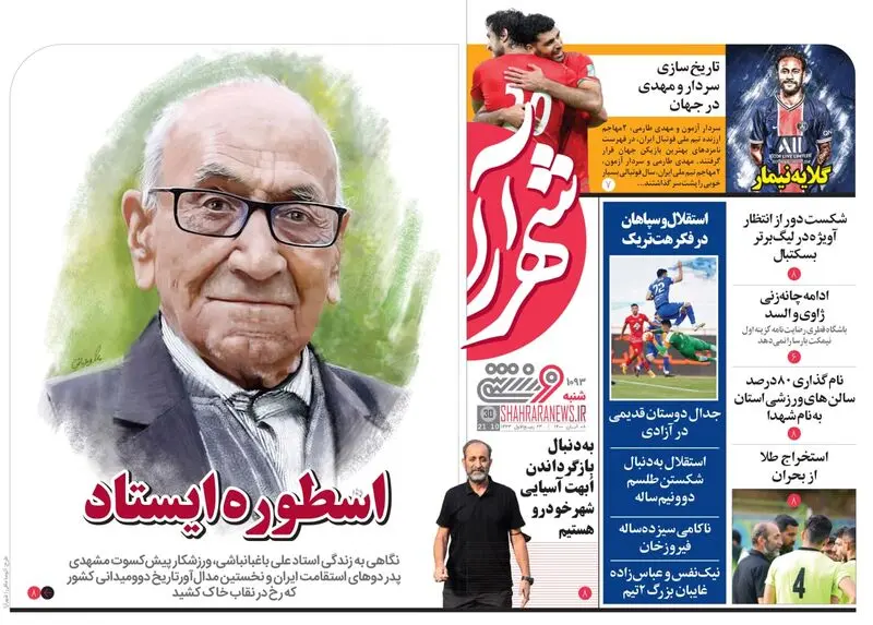 گالری