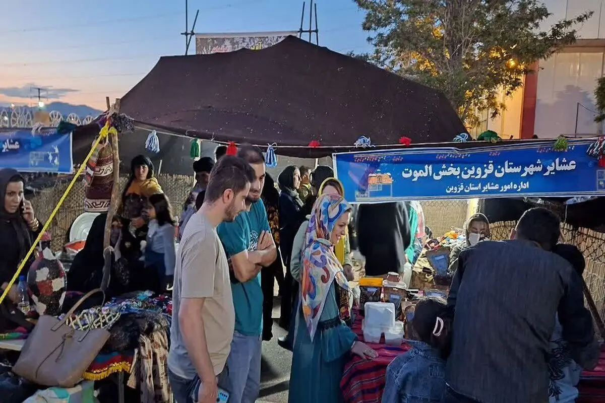 ظرفیت‌های روستاهای قزوین در جشنواره روستایی و عشایری معرفی می‌شود