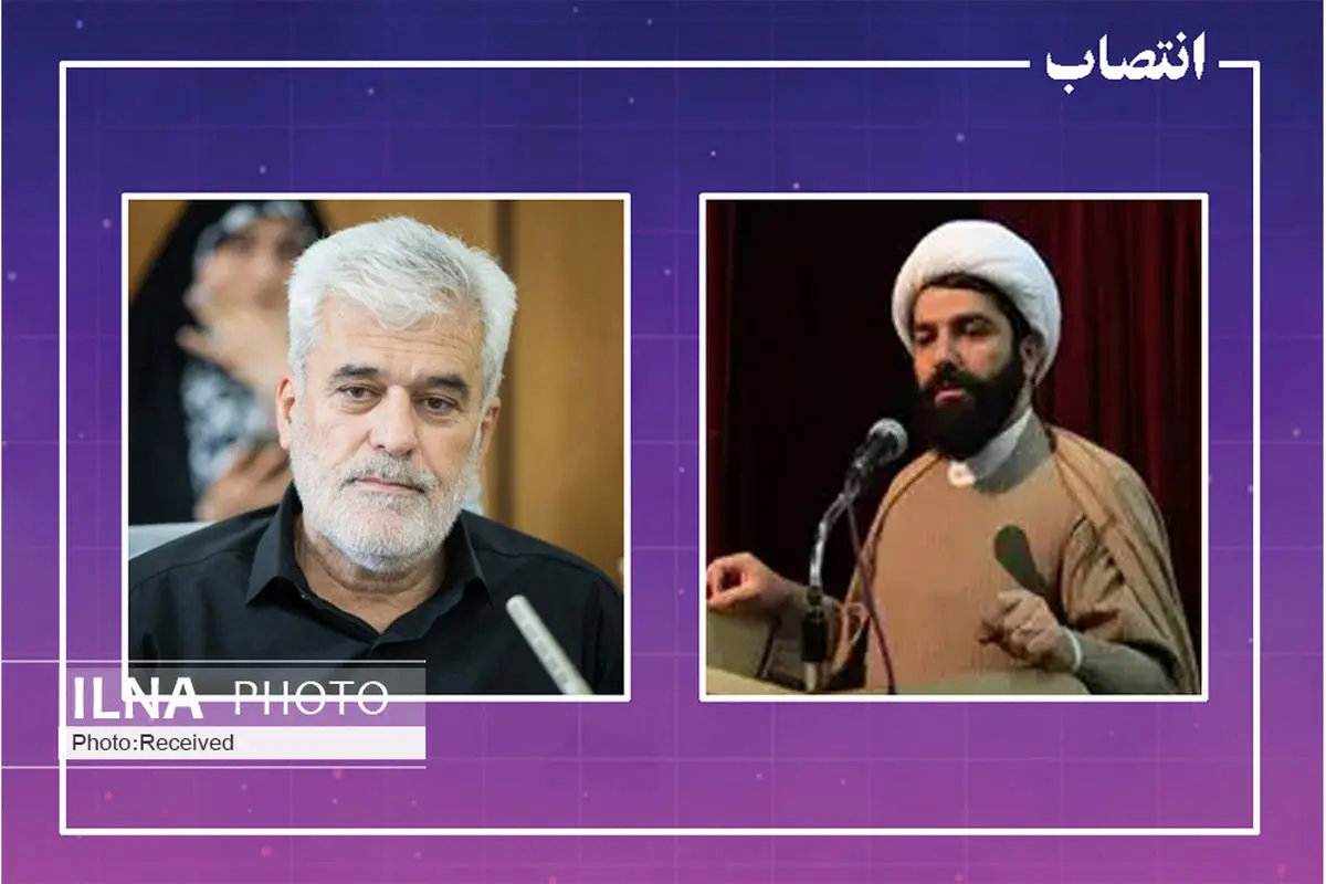 سرپرست سازمان فرهنگی، اجتماعی ورزشی شهرداری قزوین منصوب شد
