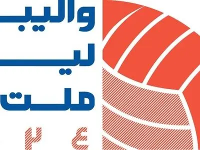 «لیگ ملت‌های والیبال» را در شبکه ورزش دنبال کنید