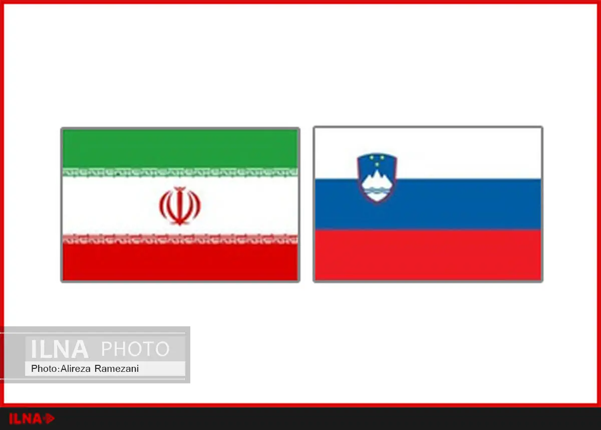 ایران و اسلوونی سه سند همکاری امضا کردند