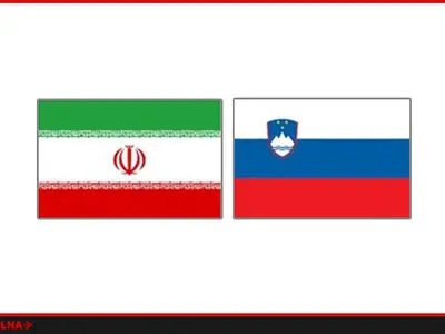 ایران و اسلوونی سه سند همکاری امضا کردند
