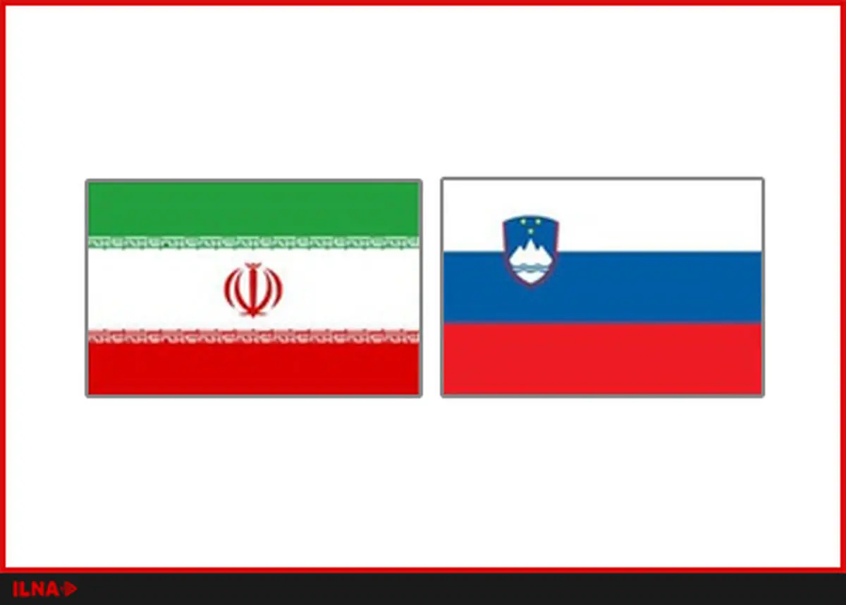 تاکید معاون وزیر خارجه اسلوونی بر حفظ و اجرای برجام/ علاقه‌مندی لوبلیانا به توسعه همکاری‌های اقتصادی با تهران