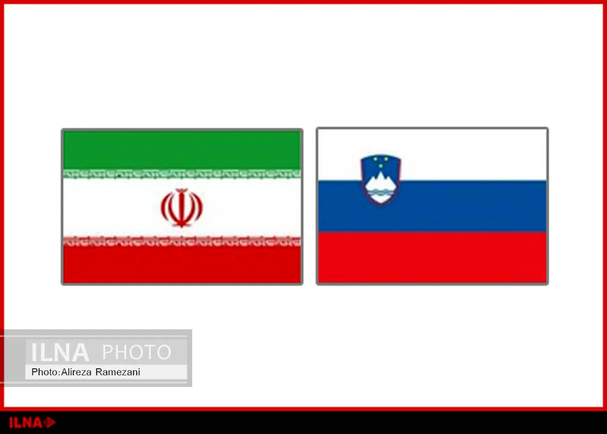 وزیر توسعه اقتصادی و فنآوری اسلوونی به ایران آمد