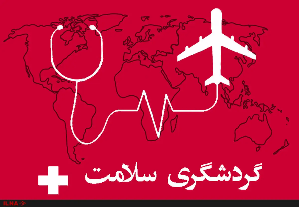 رونق گردشگری سلامت در اردبیل با جدیت دنبال می شود