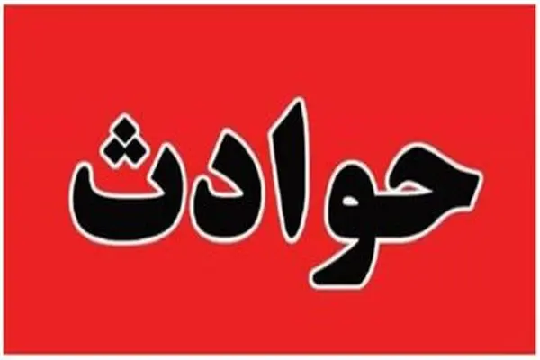 ۲سال و ۷ماه زندان برای پزشکی که پسـر معتـادش را کشـت / مادر مقتول بی قید و شرط از خون پسرش گذشت