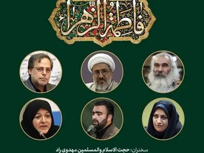 سوگواره بانوی آب و آینه برگزار می‌شود