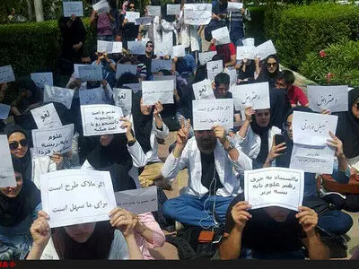 ابهام در آینده شغلی دانشجویان علوم پایه