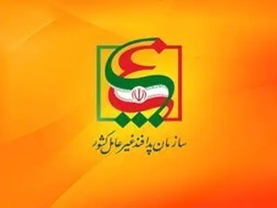 خبر اعلام آماده باش سایبری از طرف سازمان پدافندغیرعامل «جعلی» است