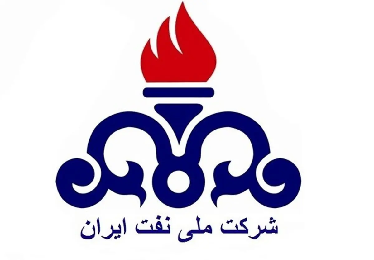 اختیارات مدیرعامل شرکت ملی نفت ایران تفویض شد