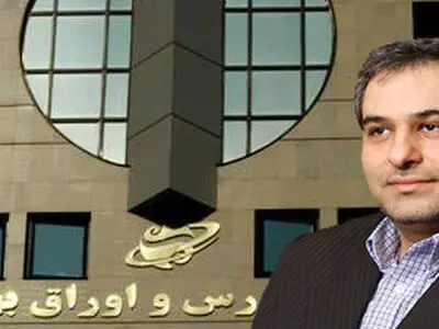نشست رییس سازمان بورس با فعالان بازار سرمایه