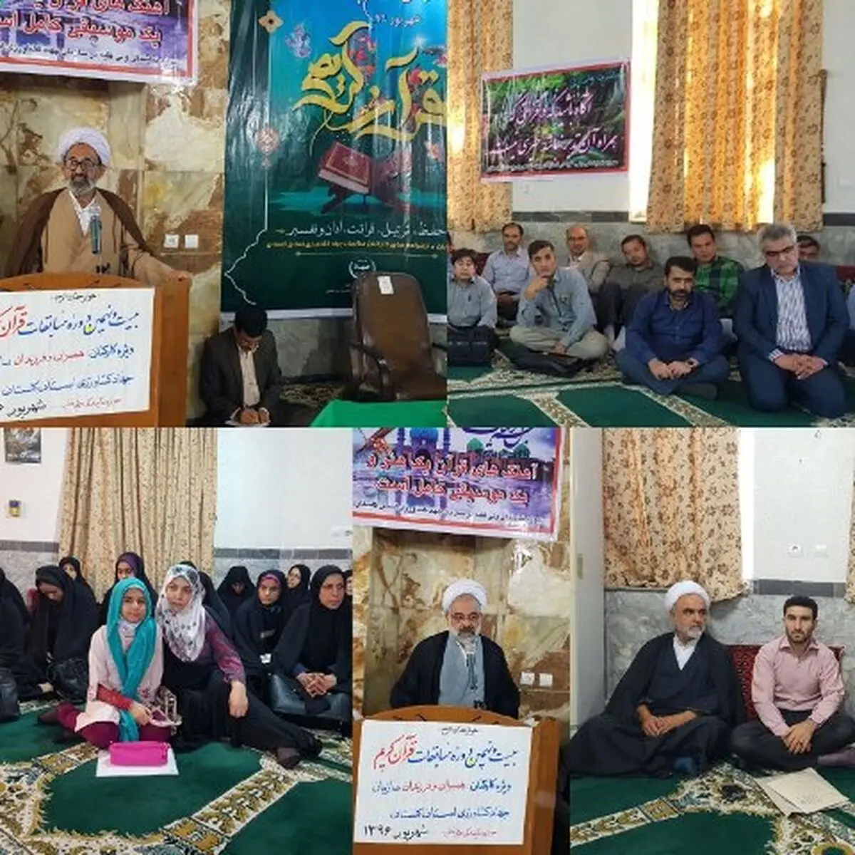 برگزاری بیست و نهمین دوره مسابقات استانی خانواده جهاد کشاورزی