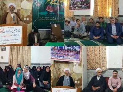 برگزاری بیست و نهمین دوره مسابقات استانی خانواده جهاد کشاورزی