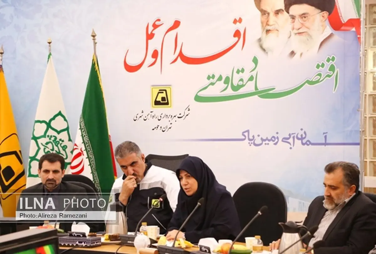 راه اندازی شعبه اقماری تامین اجتماعی متروی تهران