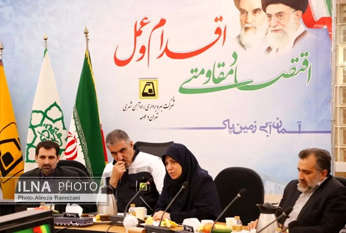 راه اندازی شعبه اقماری تامین اجتماعی متروی تهران