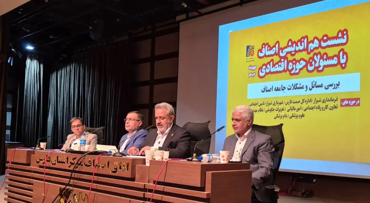 مکانیسم ماشه فقط جنگ روانی است/ اصناف فارس آماده مدیریت بازار است