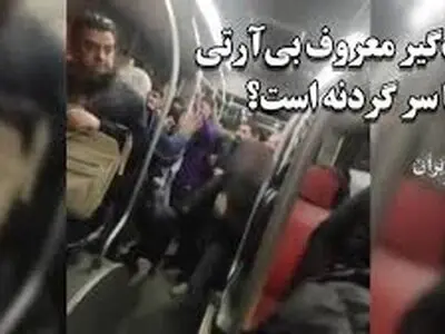 کتک خوردن مردم در BRT در پی شناسایی جیب‌بر + فیلم