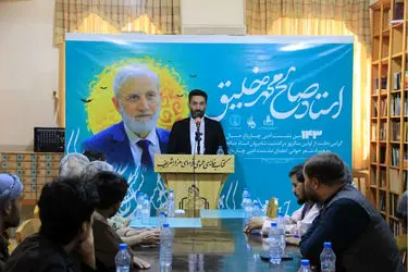 «خلیق» مردی بود که بلخ را زیست و سرود