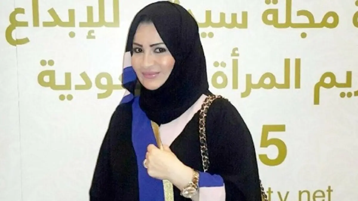 افشای حکم مجازات درخواستی دادستان فرانسه علیه دختر پادشاه سعودی