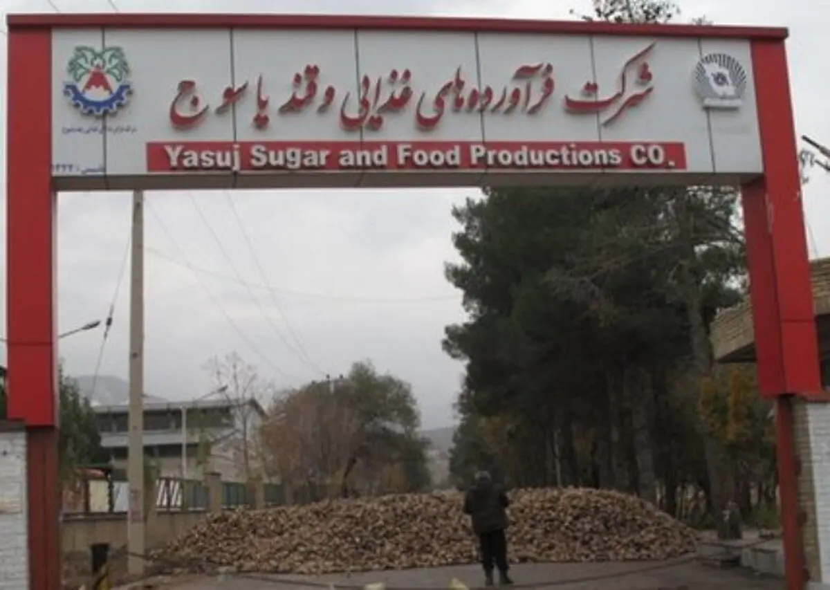 کارخانه تعطیل‌شده آب‌معدنی سی‌سخت و قند یاسوج احیا می‌شود