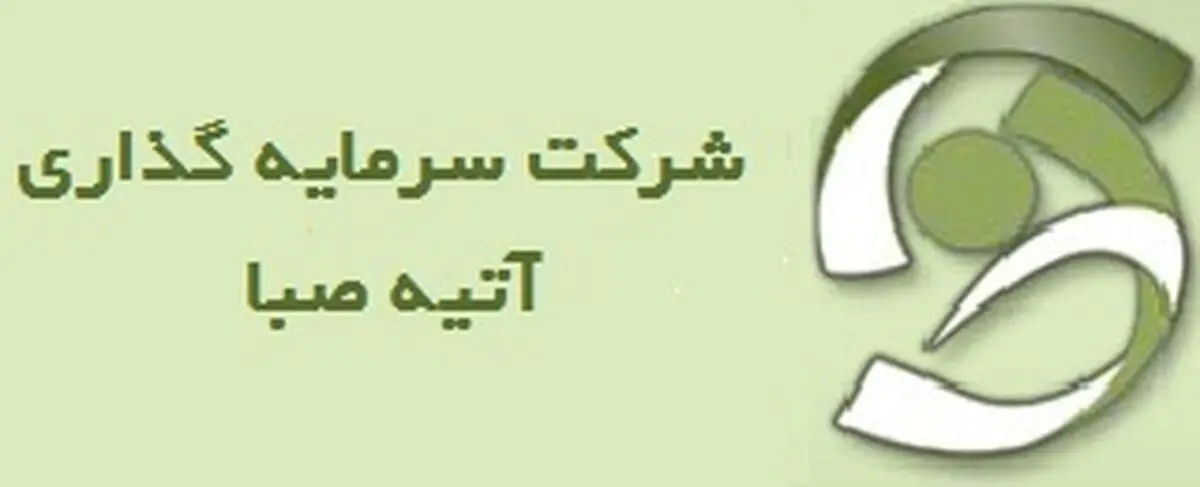 کفش ملی بزودی احیا خواهد شد 
