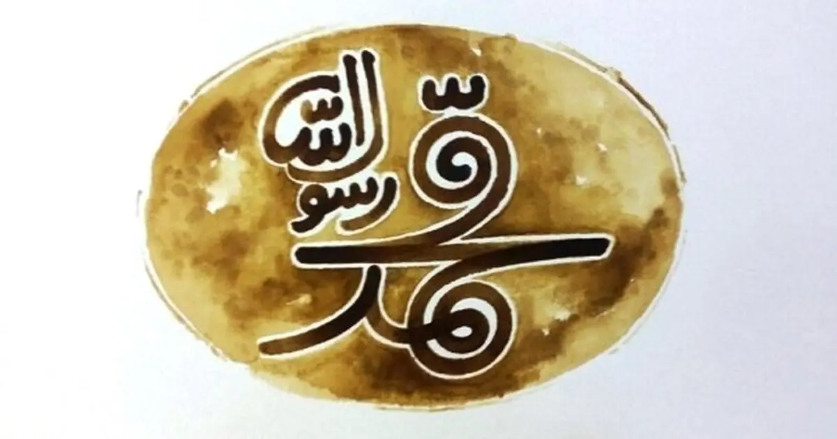 رونمایی از فیلم حضرت محمد(ص) در جشنواره مونترال 