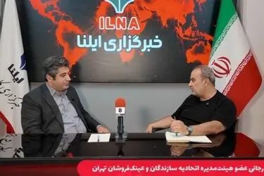 «کد سیام»، باعث انحصار در فروش عینک شده است