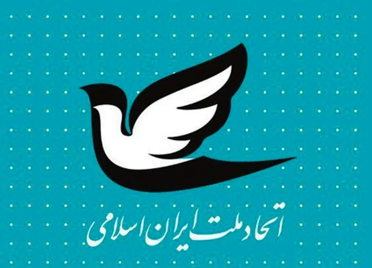 فریاد نارضایتی شما در ۸ تیر بلندتر از آن است که کسی نشنیده باشد/ نگذارید که قهر شما تبدیل به هدیه‌ای ناخواسته به تندروها شود