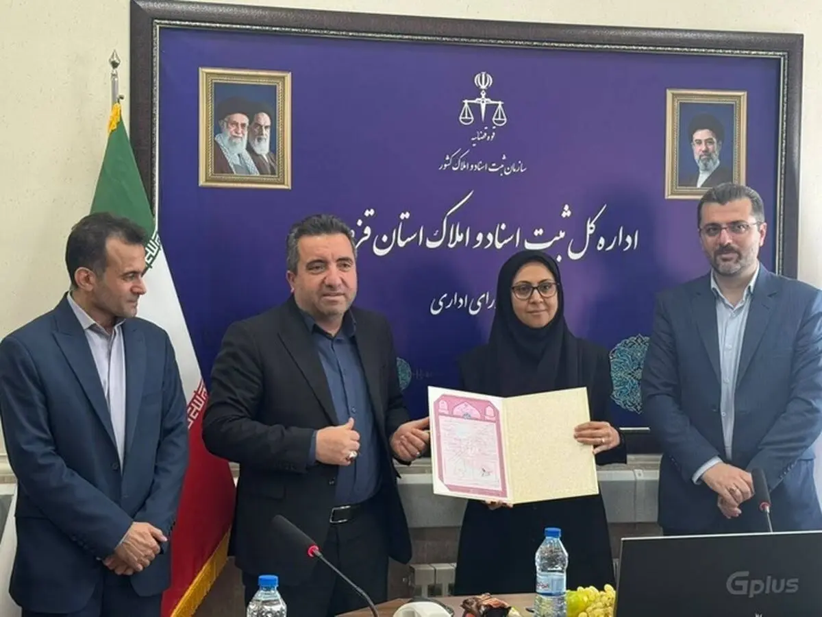 سند مالکیت قلعه الموت صادر شد