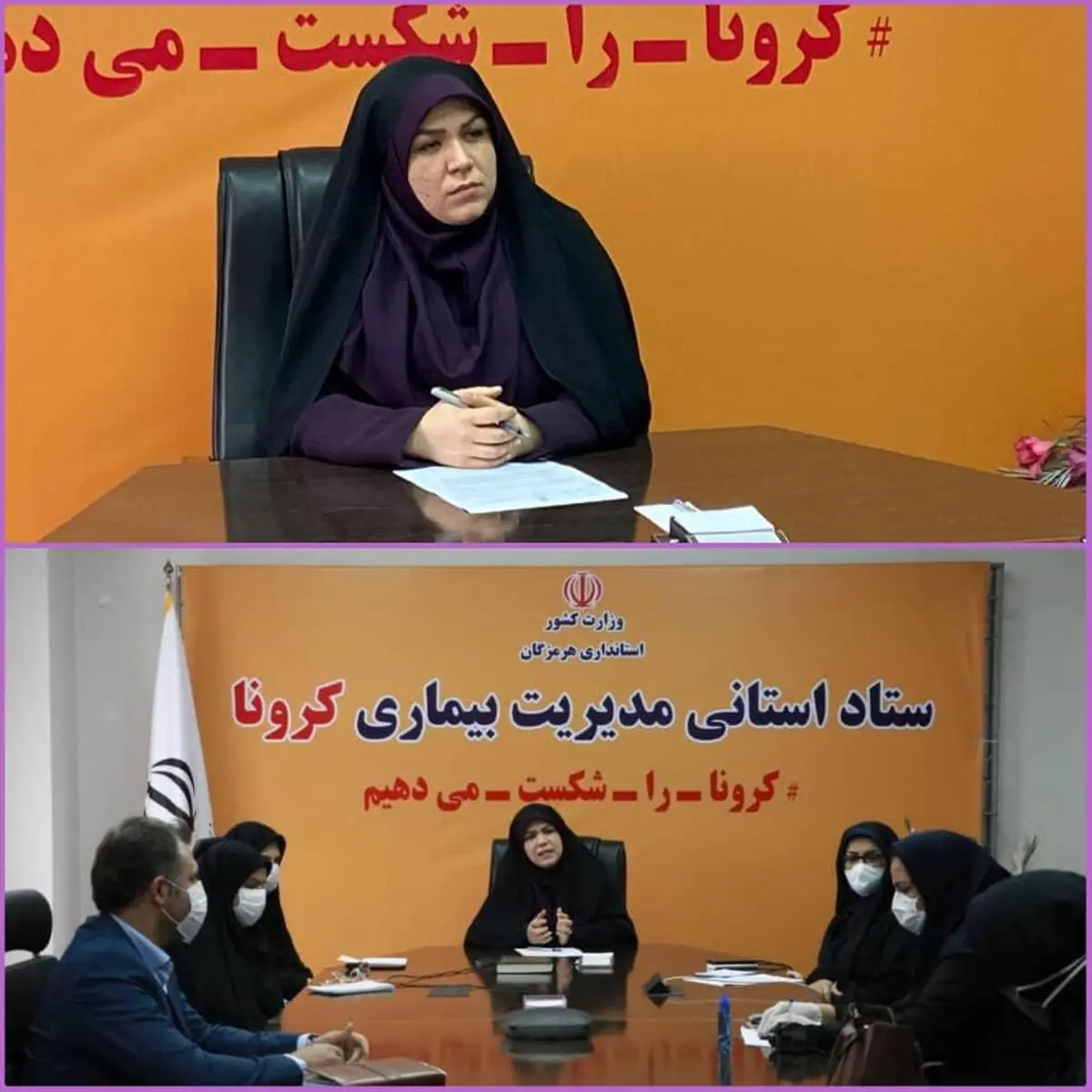 اختصاص بخشی از حقوق دستگاه های اجرایی هرمزگان به اقشار آسیب دیده / روابط‌عمومی‌ها در ترویج فرهنگ اهدا خون تلاش کنند