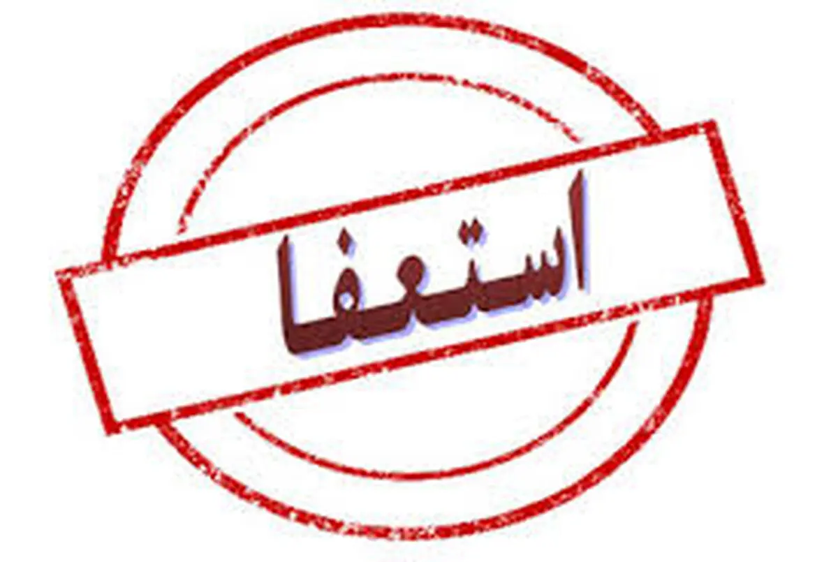 اوضاع عجیب در فدراسیون‌ها؛ سرپرست با سمت رییس