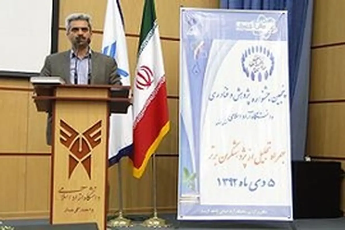 از پژوهشگران برتر دانشگاه آزاد اسلامی واحد مهدیشهر تجلیل شد