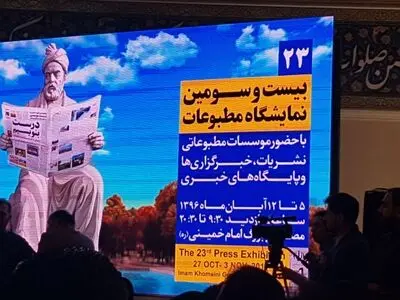 "آقا دوربینی" خبرنگار افتخاری شد/بوشهری‌ها "سنج" و "دمام" به نمایشگاه بردند