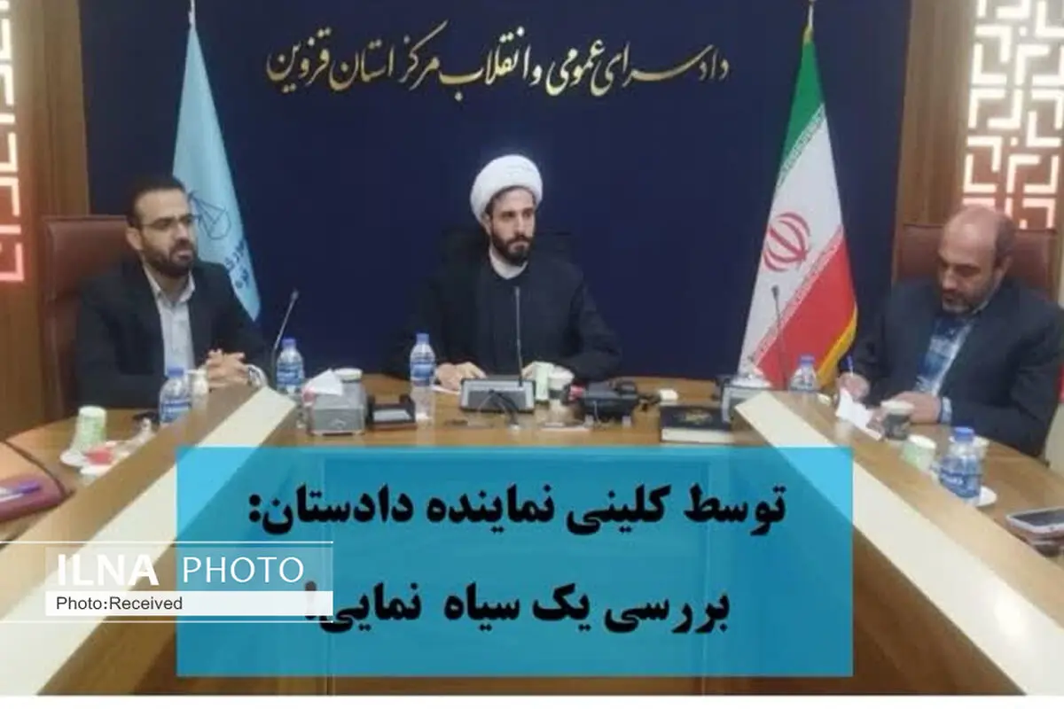 بررسی یک سیاه نمایی درباره وضعیت خواهر و برادر معلول ذهنی در قزوین