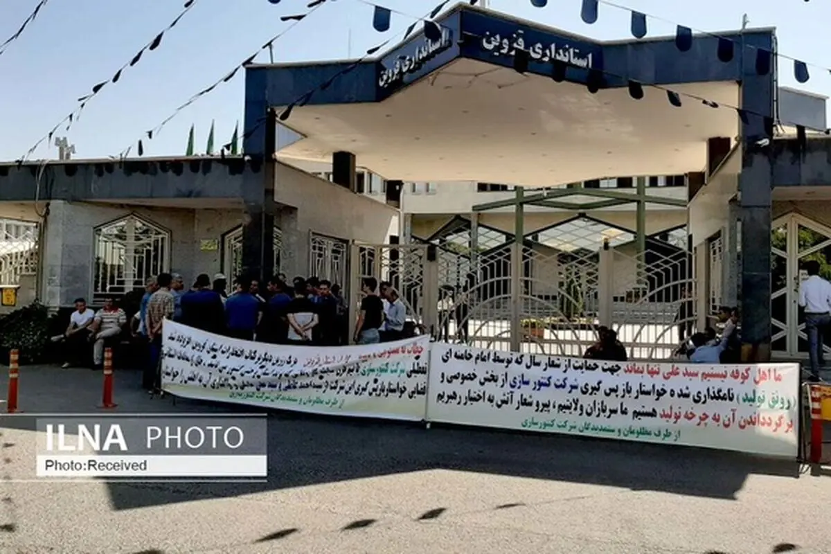 کارگران کنتورسازی در انتظار پاسخ نامه‌ها/ همچنان بلاتکلیفیم