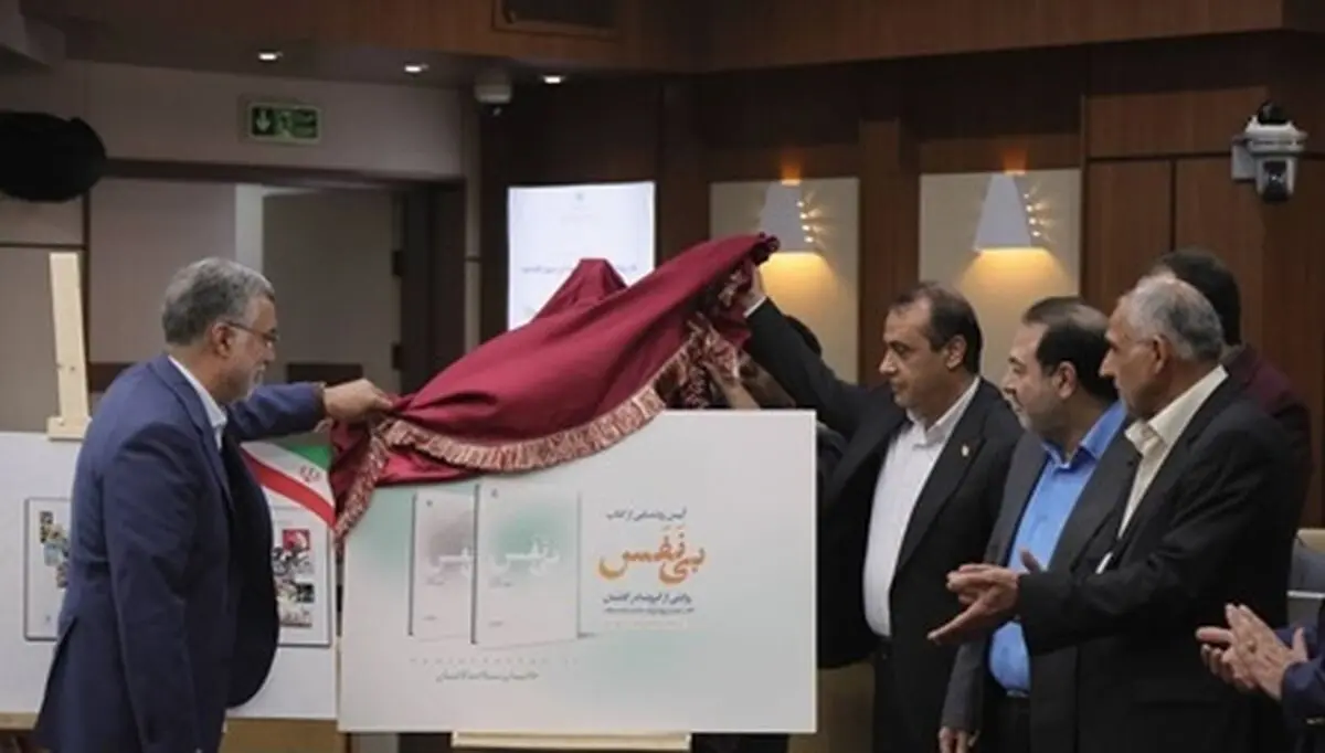 افتتاح برخط ۱۹۸ طرح بهداشتی و درمانی با حضور وزیر بهداشت/ رونمایی از سه عنوان کتاب و پوستر