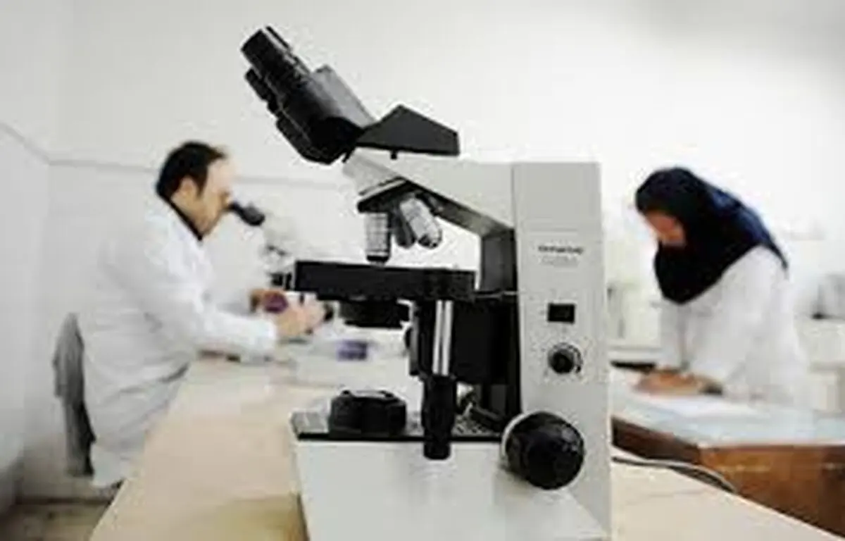 آماده‌باش شبکه آزمایشگاه‌های بهداشتی کشور در ایام تعطیلات نوروز