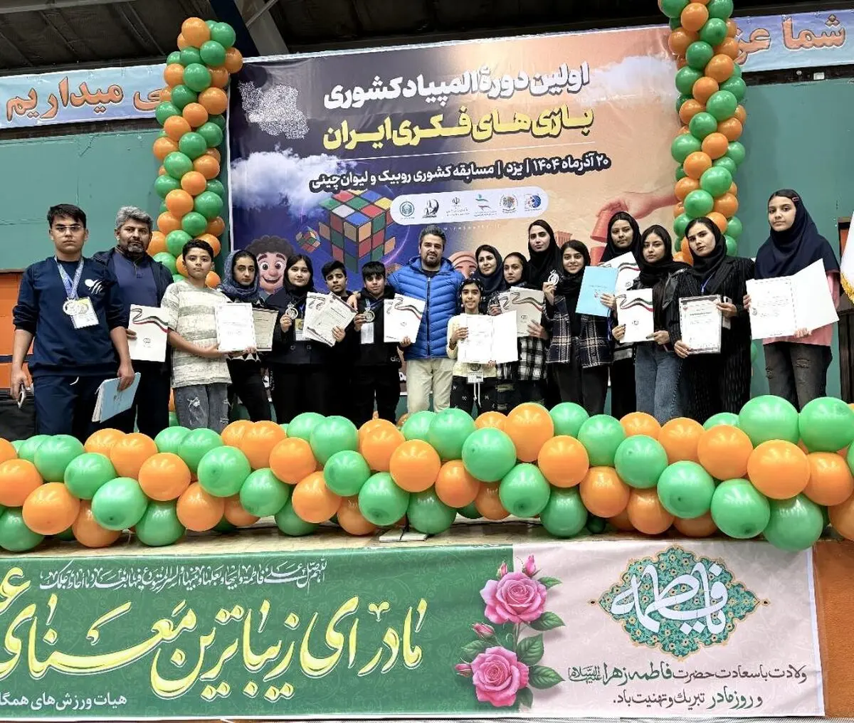  ۵ مدال لیوان‌چینی و نقره روبیک در سبد افتخارات استان