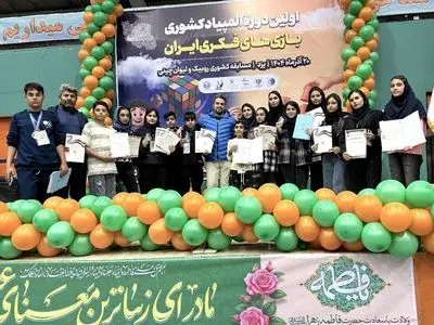  ۵ مدال لیوان‌چینی و نقره روبیک در سبد افتخارات استان